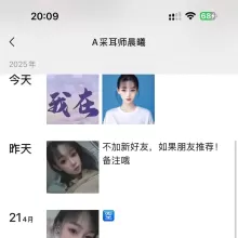 无锡lf，瘦瘦的楼凤资源！