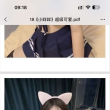 成都楼凤，身材不错的品茶！