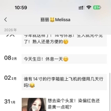 沈阳品茶，可以QT的TS！