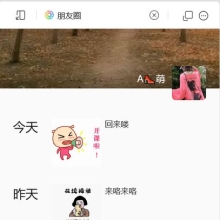 皮肤白净的天津楼凤兼职