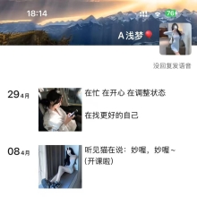 宁波品茶，可以QT的性息！