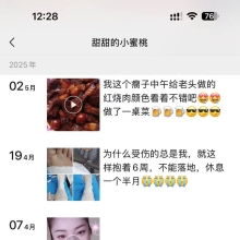 北京lf，可以QT的品茶！