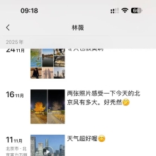 北京楼凤，气质不错的御姐！