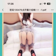 成都性息，人气很高的楼凤资源！