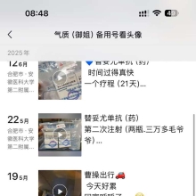 合肥楼凤，验证个身材不错的良家兼职！