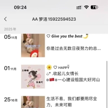 重庆lf，验证个身材好的楼凤资源！