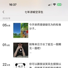合肥约炮，验证个合肥SPA！