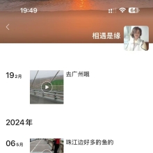 广州QM，可以卸货的性息！
