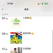 身材苗条的品茶楼凤