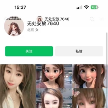 北京修车，人气很高的北京品茶！