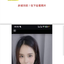 深圳性息，人气很高的QM兼职！