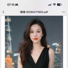 身材很好的重庆性息
