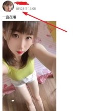 广州楼凤，身材不错的lf资源！