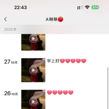 沈阳楼凤，长相不错的lf兼职！