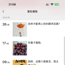 苏州楼凤，长相漂亮的lf资源！