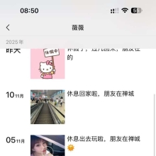 广州楼凤，身材苗条的广州伴游！