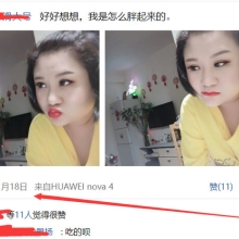沈阳qm，微胖的lf资源！