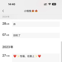 杭州lf，长相漂亮的品茶！