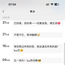 杭州lf，FW不错的老兼职！