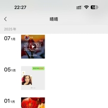 武汉性息，身材好的御姐！