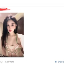 武汉楼凤，长相漂亮的良家兼职！