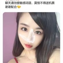 重庆性息，身材不错的品茶资源！