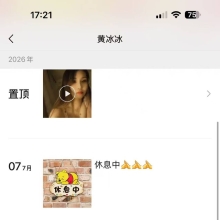 身材超好的天津楼凤