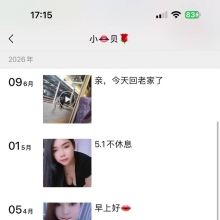 宁波品茶，人气很高的良家兼职！