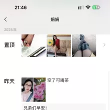 重庆qm，兼职时间很长的lf资源！