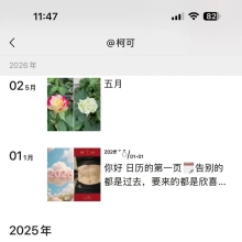 天津楼凤，可以一字马的良家兼职女！