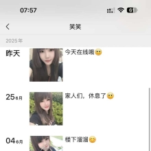 杭州性息，高颜值的杭州伴游！