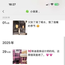 武汉楼凤，高颜值的武汉伴游！