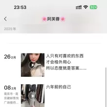 南京楼凤，长相不错的qm兼职！
