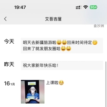 广州性息，偶尔兼职的御姐！