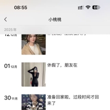 佛山lf，身材极好的QM兼职！