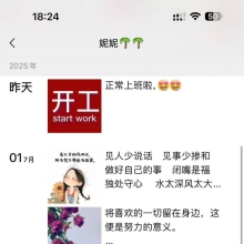 佛山QM，可以QT的良家兼职！