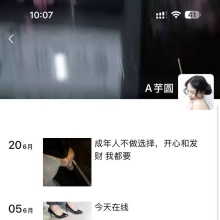 宁波品茶，可以QT的楼凤信息！