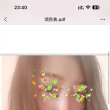 上海QM，可以QT的良家资源！