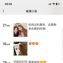 合肥楼凤，可以QT的性息！