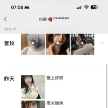 可以多次回头的深圳性息