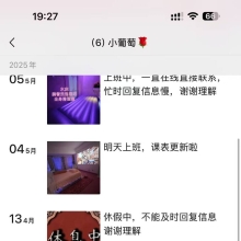 深圳楼凤，身材极好的lf资源！