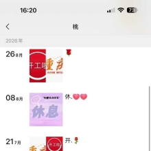 年龄偏大的重庆QM