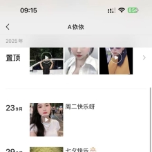 厦门楼凤，佛系兼职的上班族！