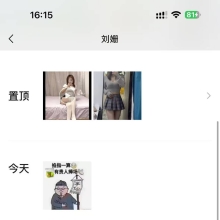 深圳性息，长相漂亮的QM兼职！