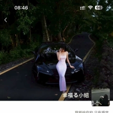 长春楼凤，长相漂亮的良家兼职！