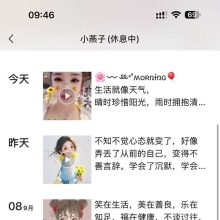 天津楼凤，偶尔兼职的良家！