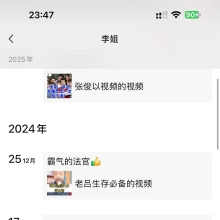 沈阳性息，年龄大的御姐！