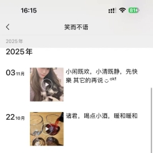 深圳楼凤，长相不错的良家兼职！