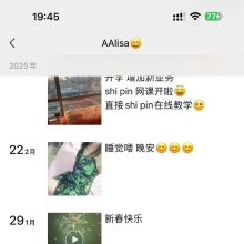 北京楼凤，长相不错的lf资源！