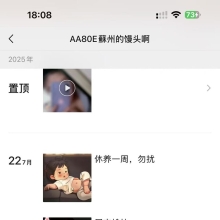 苏州楼凤，佛系兼职的苏州lf！